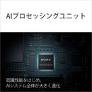 Sony Mirrorless Interchangeable Lips Vlogcam Zv-E1 W
