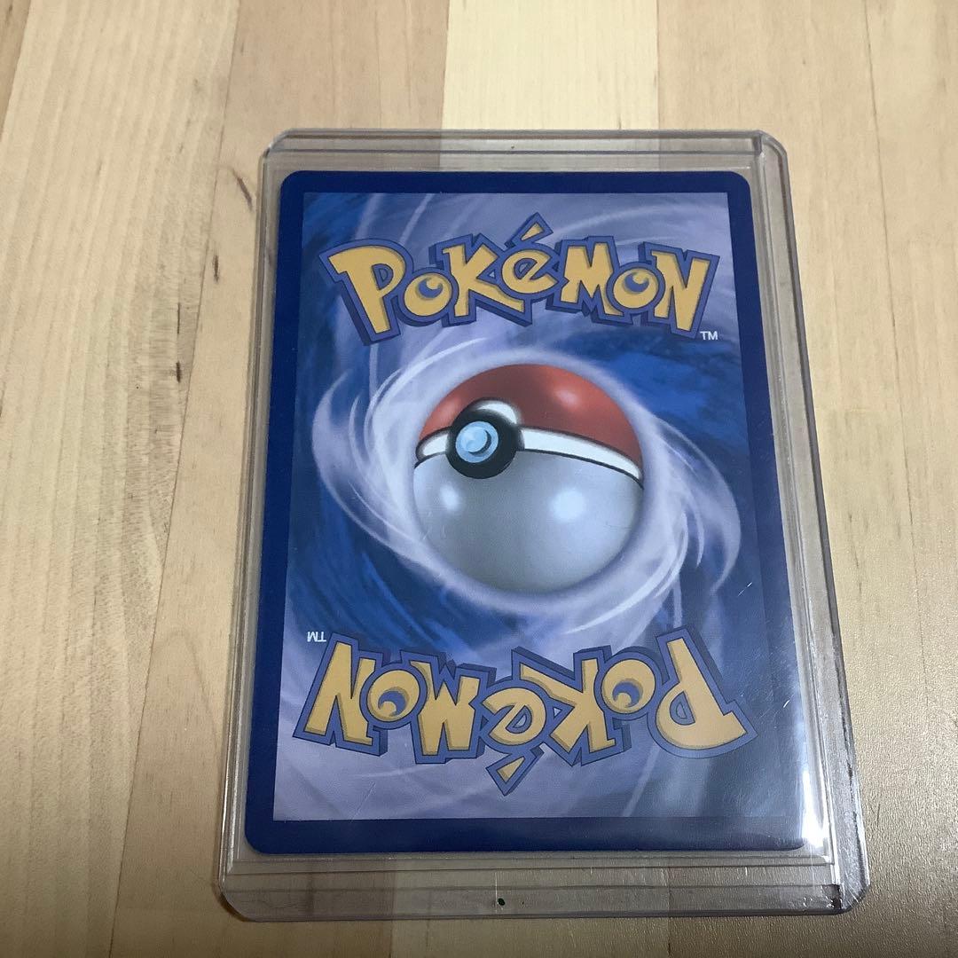 Pok Mon Trading Card Game Ex Sar