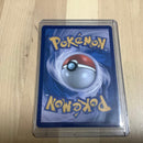 Pok Mon Trading Card Game Ex Sar