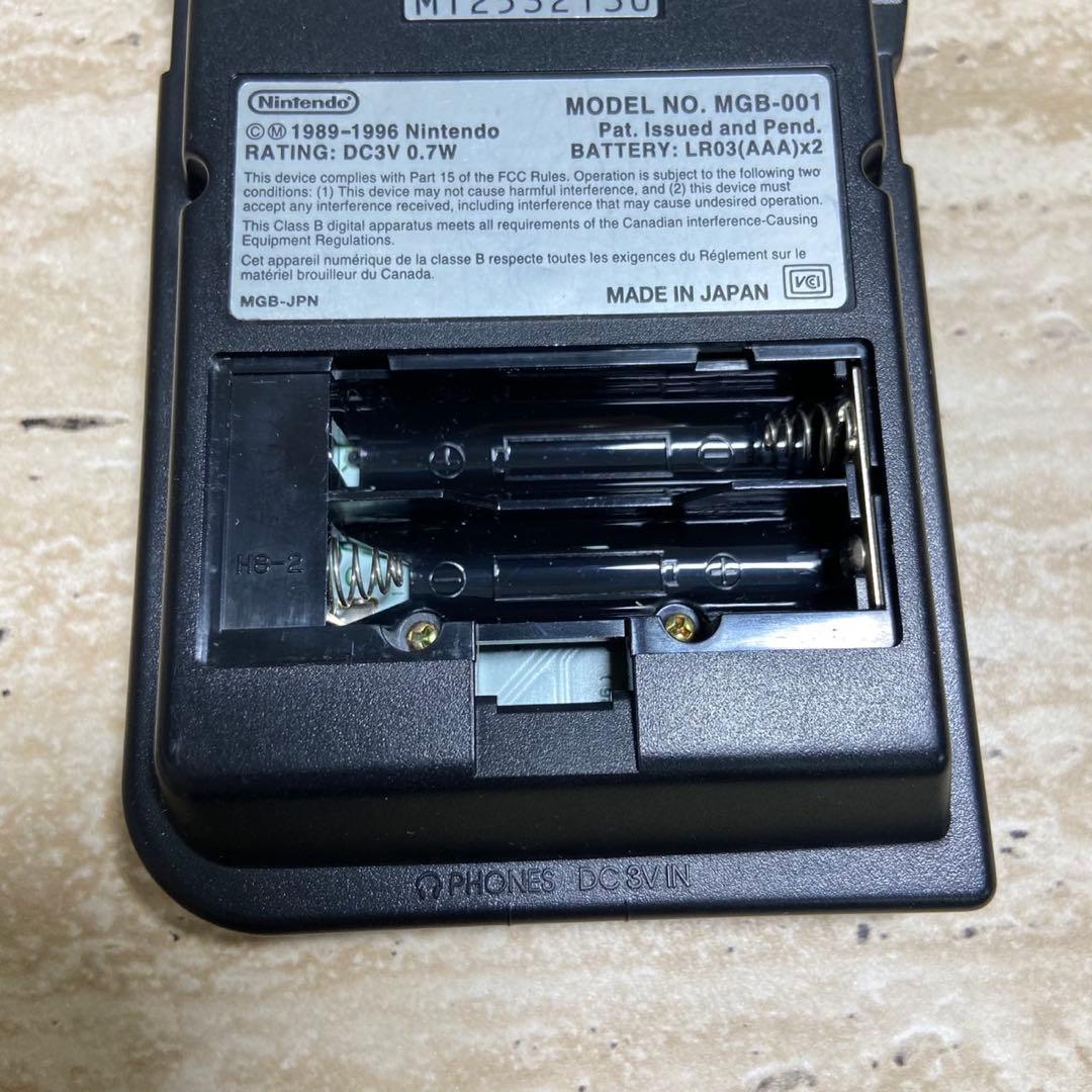 Gameboy Consoles (Game Boy Pocket) 7012