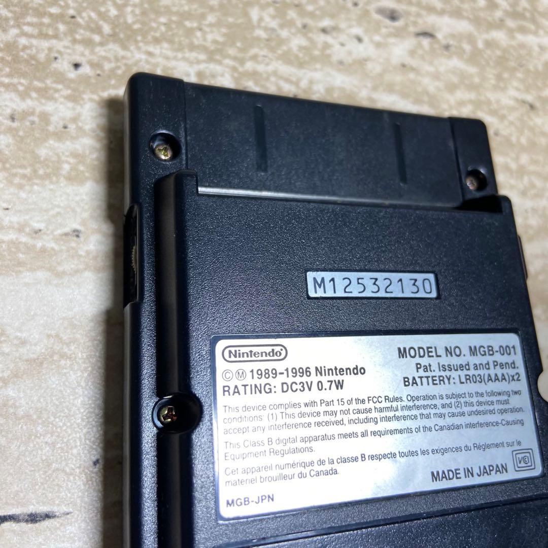 Gameboy Consoles (Game Boy Pocket) 7012