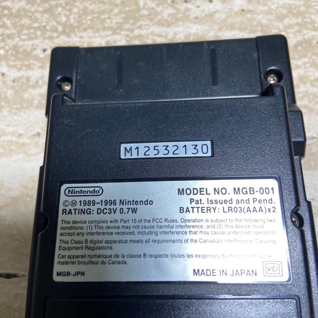 Gameboy Consoles (Game Boy Pocket) 7012