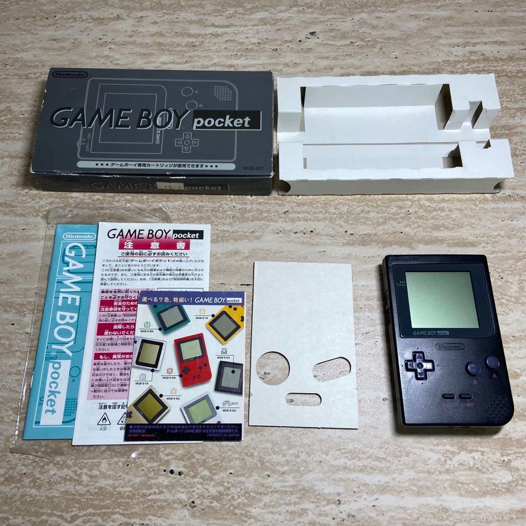 Gameboy Consoles (Game Boy Pocket) 7012