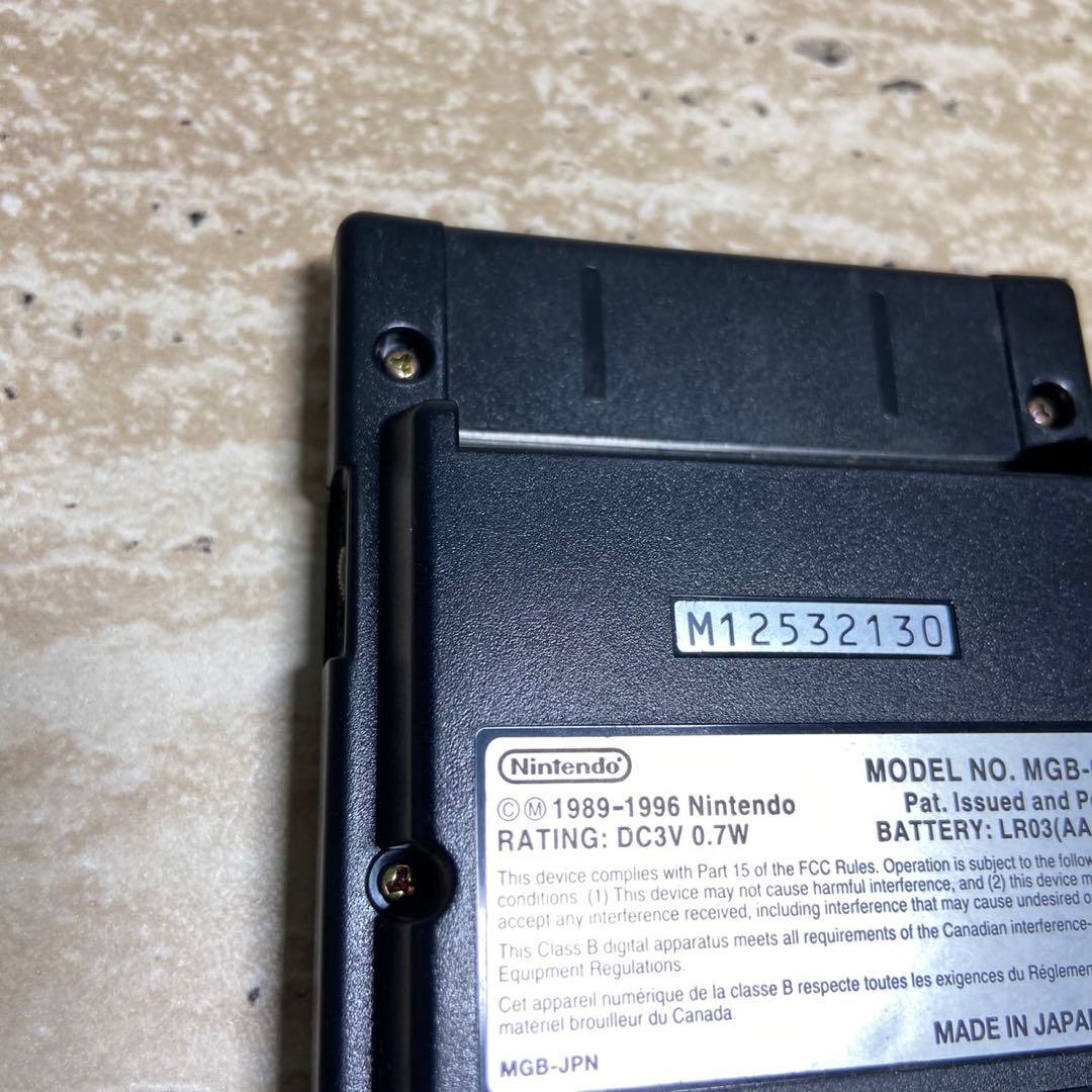 Gameboy Consoles (Game Boy Pocket) 7012