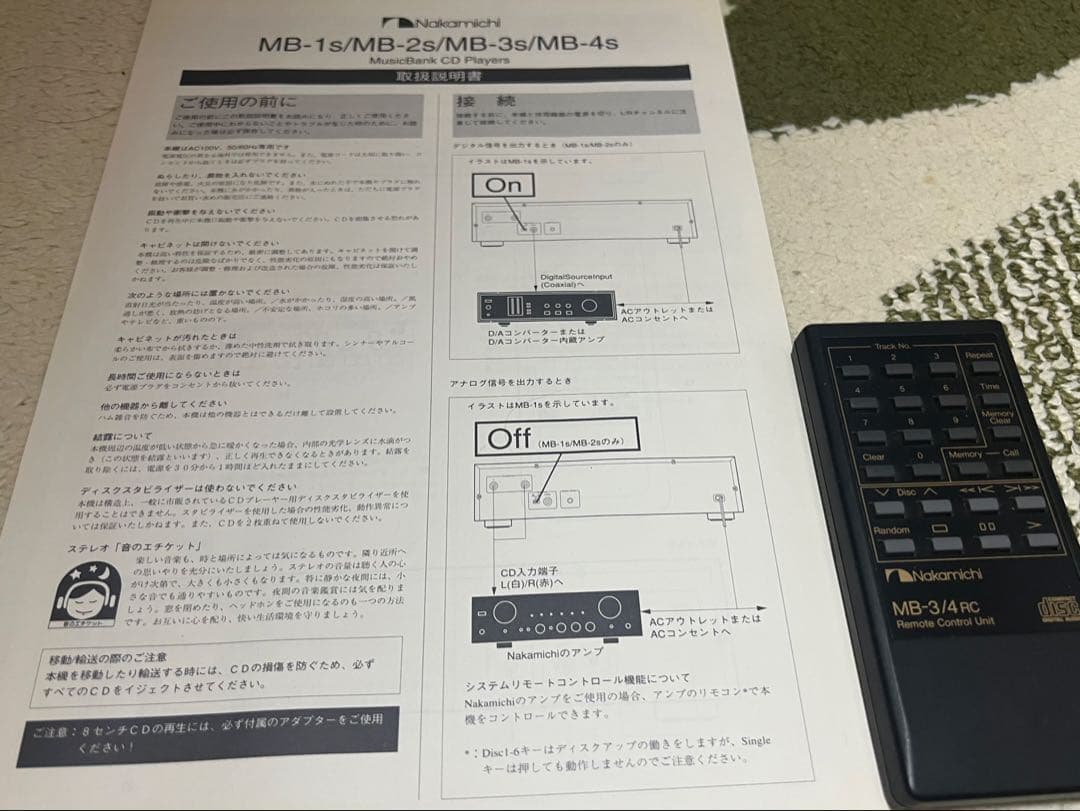 Nakamichi Cd Sacd Players 7 Disc Musicbanksystemmb-3S