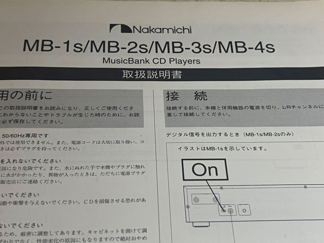 Nakamichi Cd Sacd Players 7 Disc Musicbanksystemmb-3S