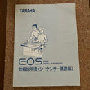 Others Yamaha Eos Ys200 3 Tmn