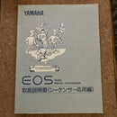 Others Yamaha Eos Ys200 3 Tmn