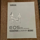 Others Yamaha Eos Ys200 3 Tmn