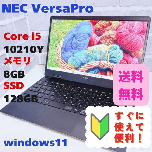 Nec Windows Laptops Versapro Ssd 10