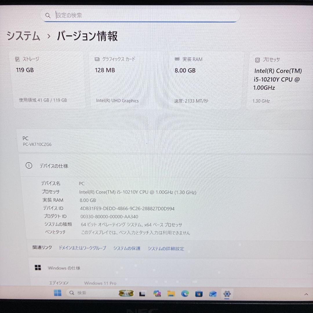 Nec Windows Laptops Versapro Ssd 10