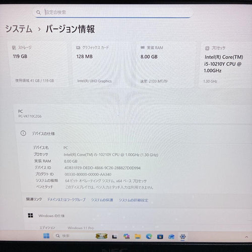 Nec Windows Laptops Versapro Ssd 10