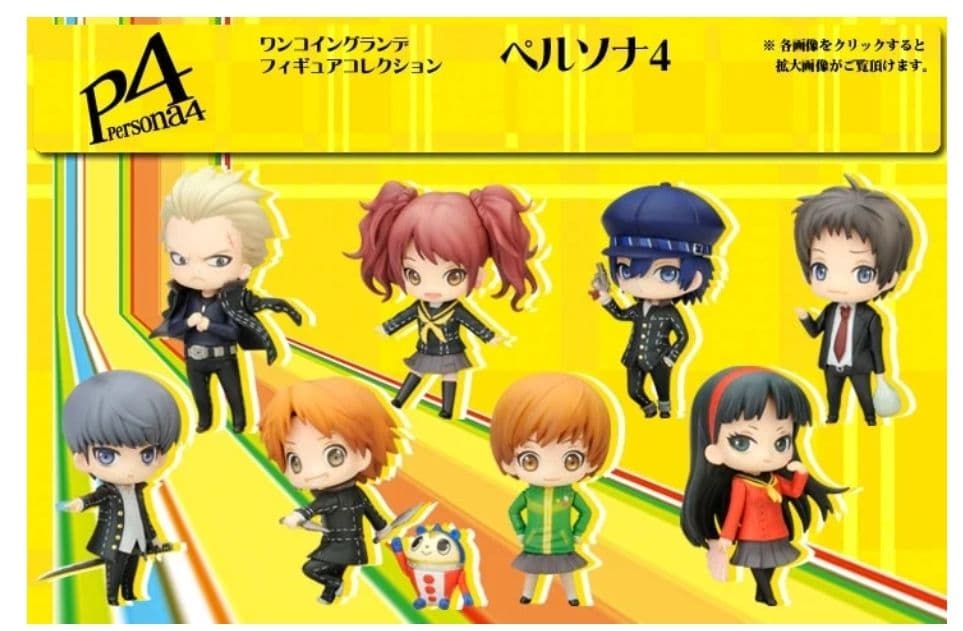 Kotobukiya Game Character 4 Ver 10