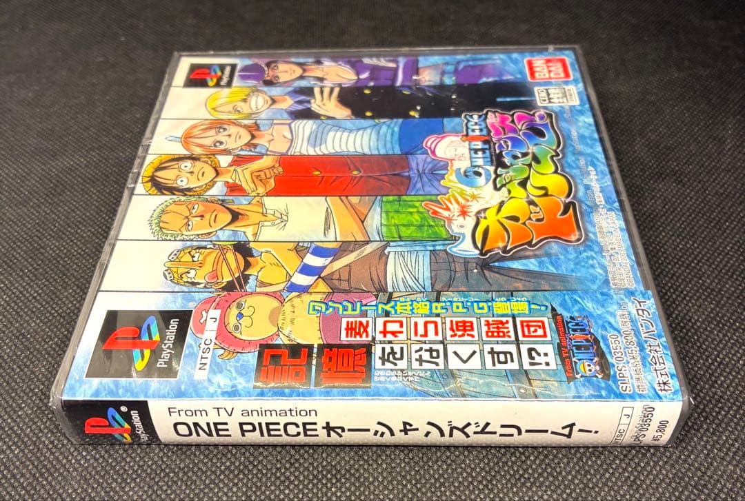 Playstation Games From Tv Animation
