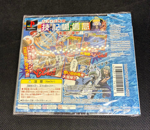 Playstation Games From Tv Animation