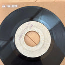 Western Music Hop Special Roland Alphonso 1968