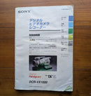 Sony Video Cameras Dcr-Vx1000