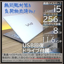 Vaio Windows Laptops Propf Win11