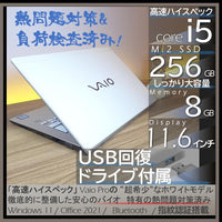 Vaio Windows Laptops Propf Win11