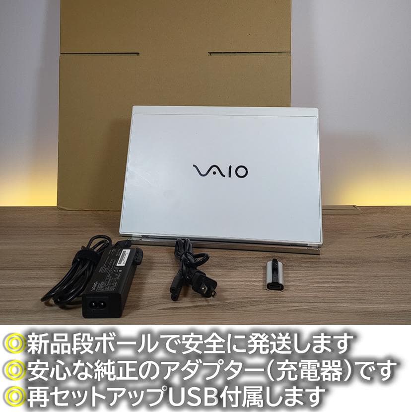 Vaio Windows Laptops Propf Win11