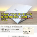 Vaio Windows Laptops Propf Win11