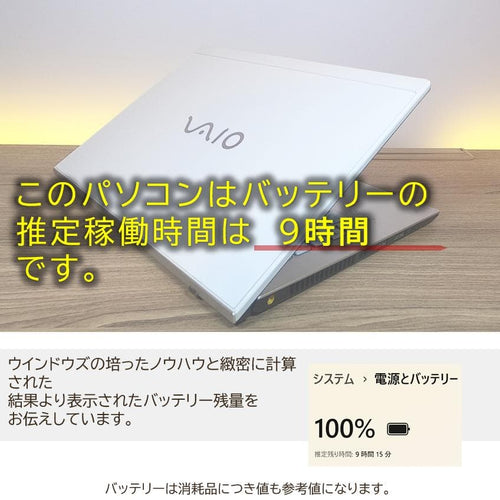 Vaio Windows Laptops Propf Win11