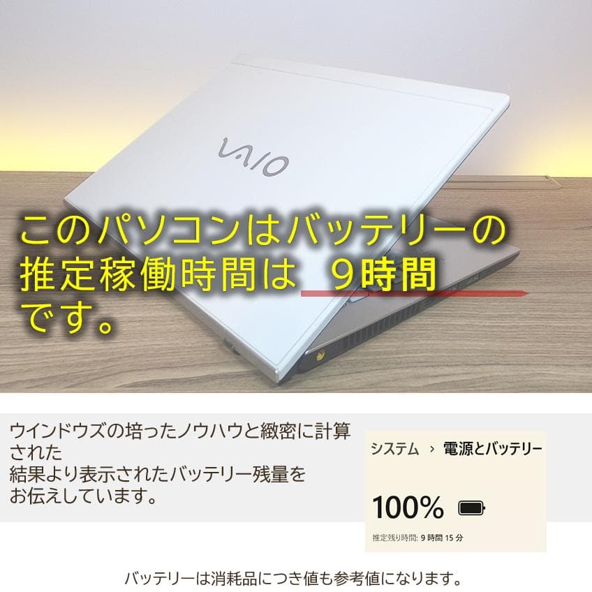 Vaio Windows Laptops Propf Win11