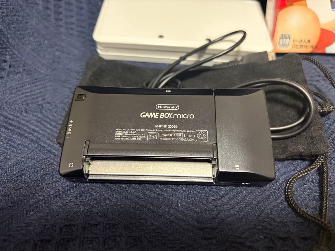 Nintendo Consoles (3Ds)