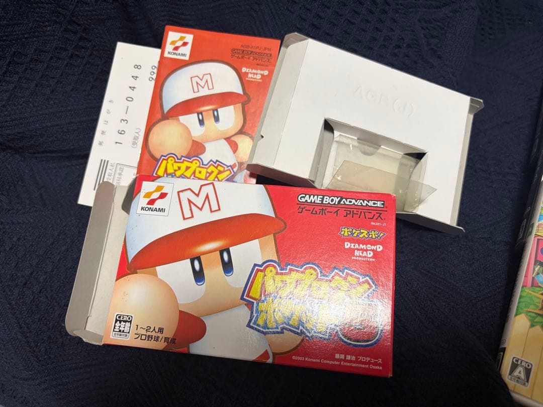 Nintendo Consoles (3Ds)