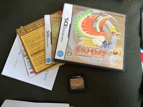 Nintendo Consoles (3Ds)