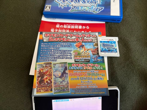 Nintendo Consoles (3Ds)