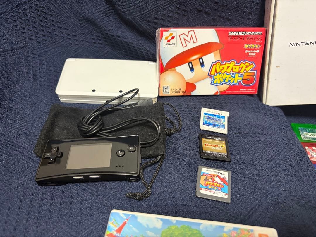 Nintendo Consoles (3Ds)