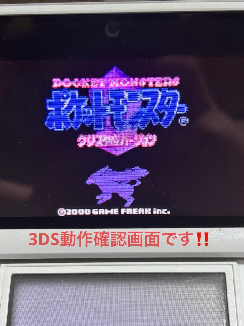 Nintendo Consoles (3Ds)