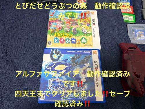 Nintendo Consoles (3Ds)