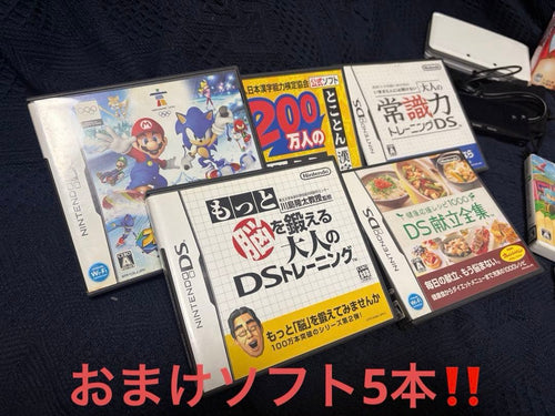 Nintendo Consoles (3Ds)