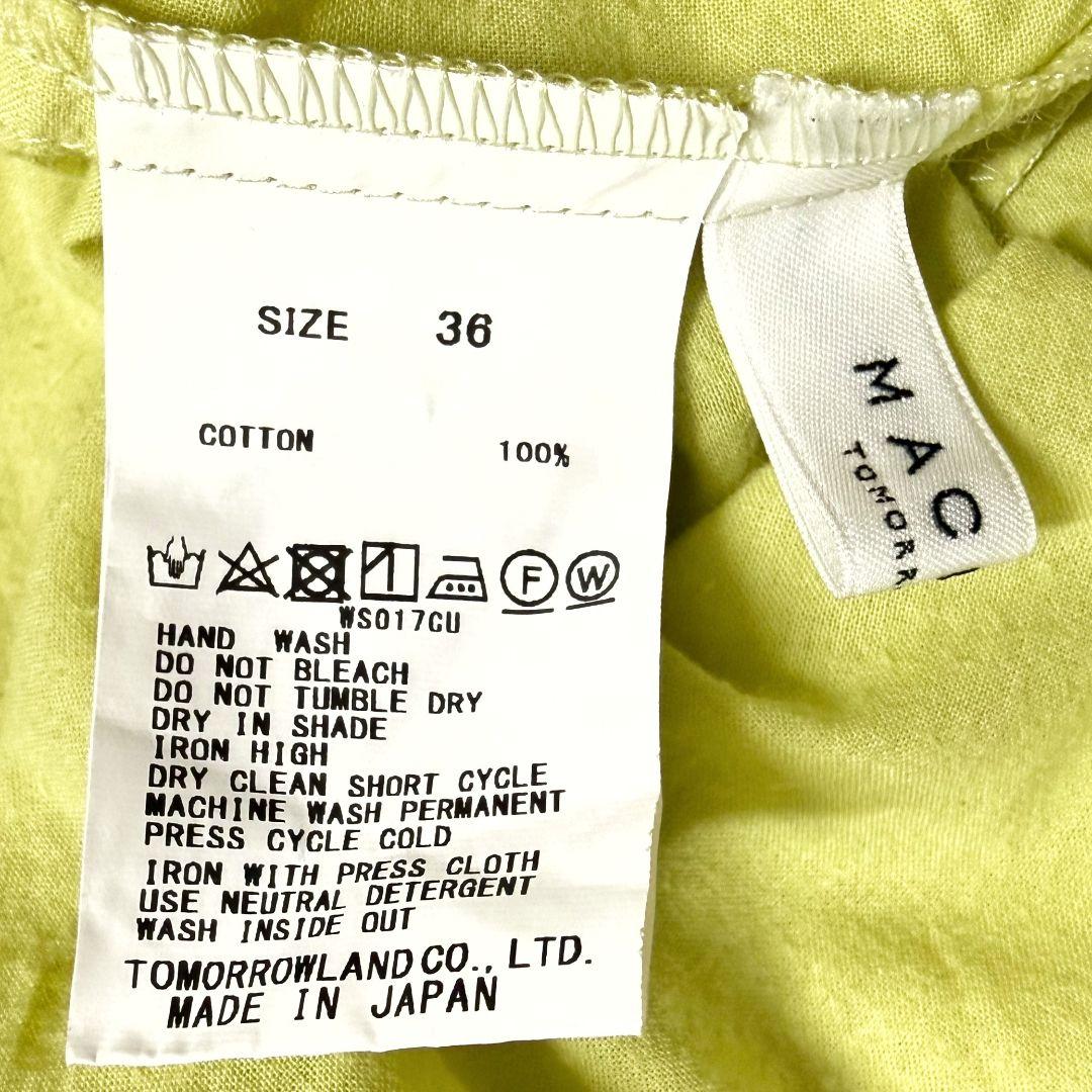Macphee Short-Sleeve