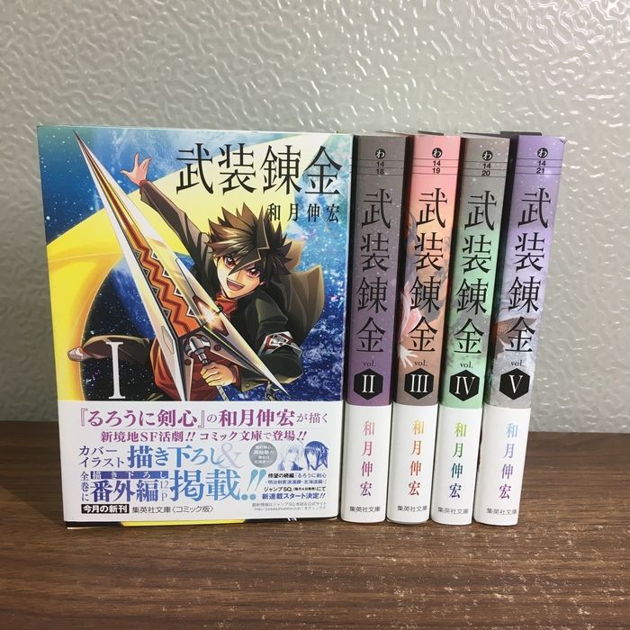 Boy'S Manga 5
