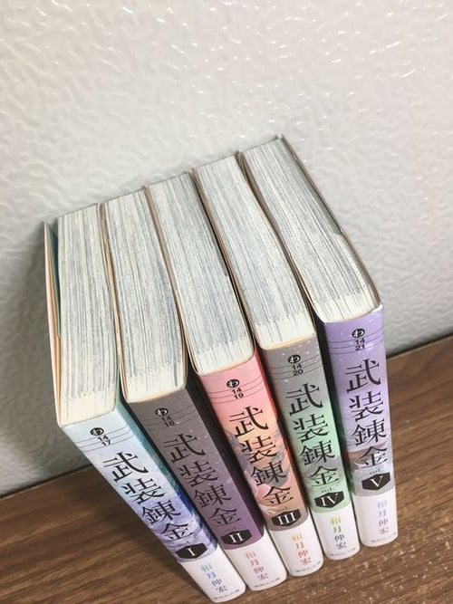 Boy'S Manga 5