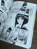 Boy'S Manga 5