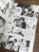 Boy'S Manga 5