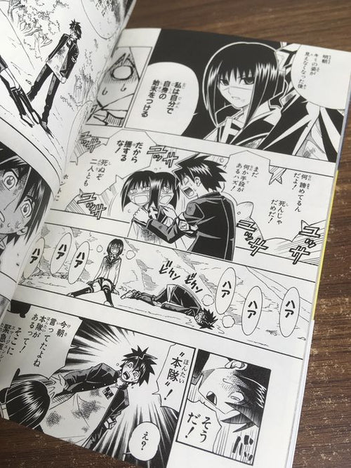 Boy'S Manga 5