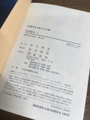 Boy'S Manga 5