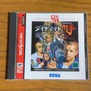 Sega Soft