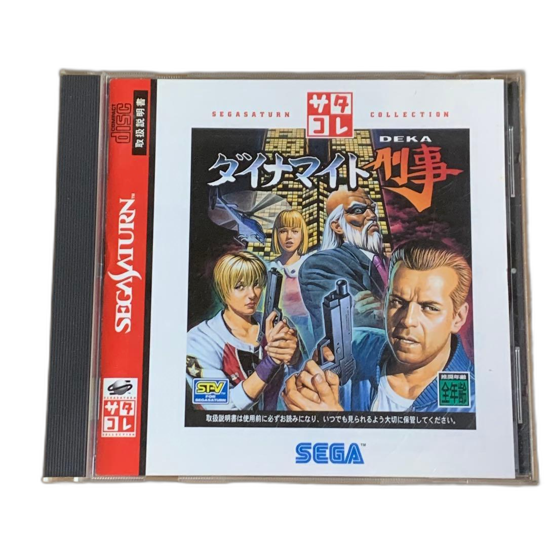 Sega Soft