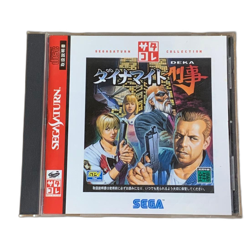 Sega Soft