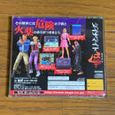 Sega Soft