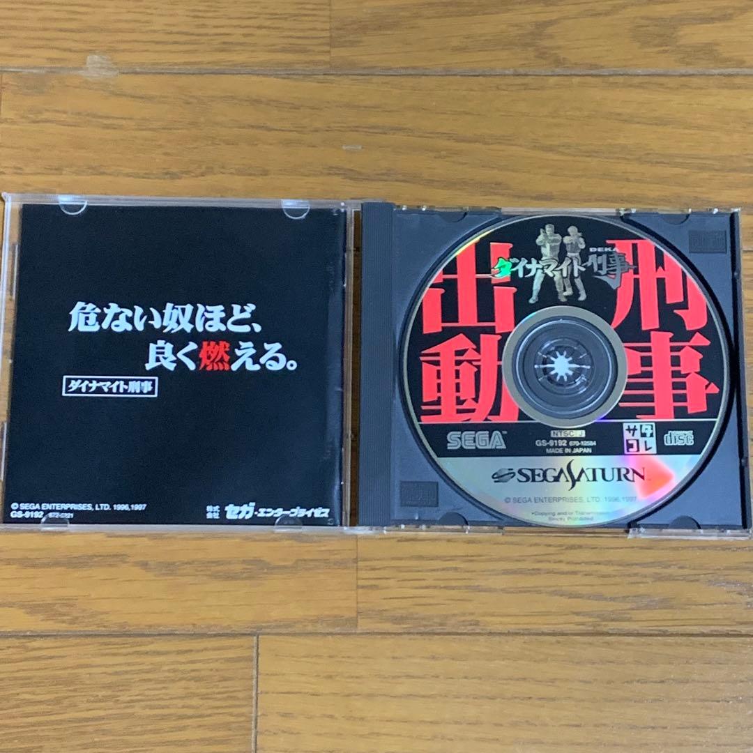 Sega Soft