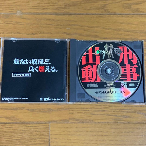 Sega Soft