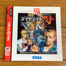 Sega Soft