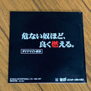 Sega Soft